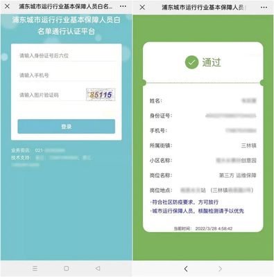 支部筑堡壘，黨員當(dāng)先鋒——市工經(jīng)聯(lián)系統(tǒng)黨員干部戰(zhàn)“疫”一線紀(jì)實(shí)與基礎(chǔ)軟件開發(fā)攻堅(jiān)